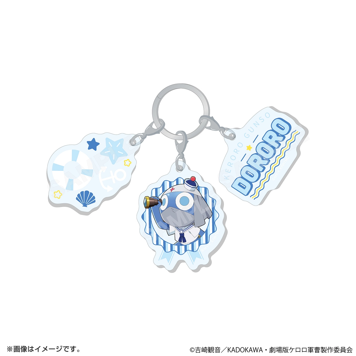 ケロロ軍曹 3連チャーム ドロロ
