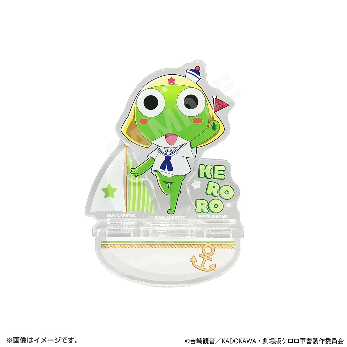 ケロロ軍曹 アクリルスタンド ケロロ