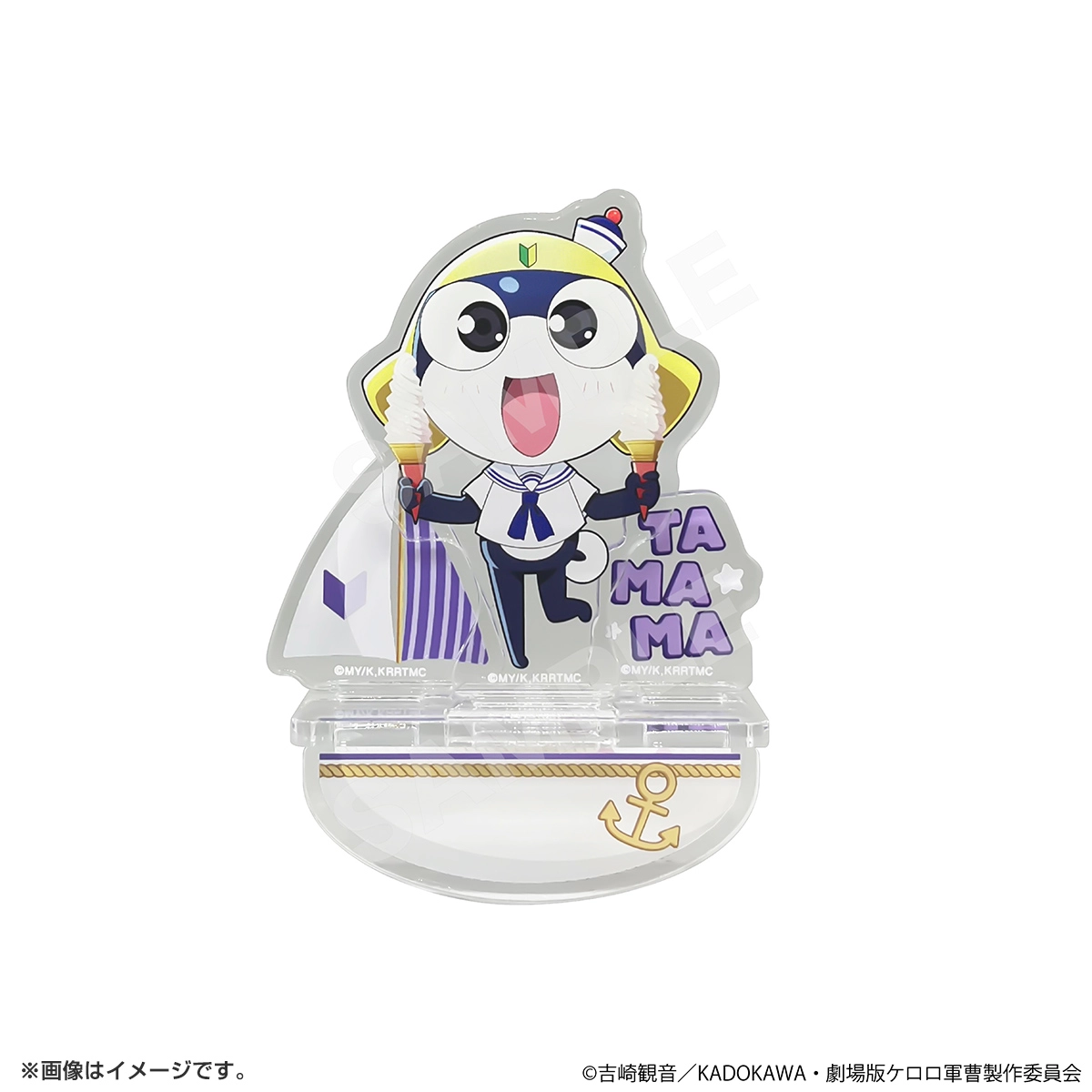 ケロロ軍曹 アクリルスタンド タママ