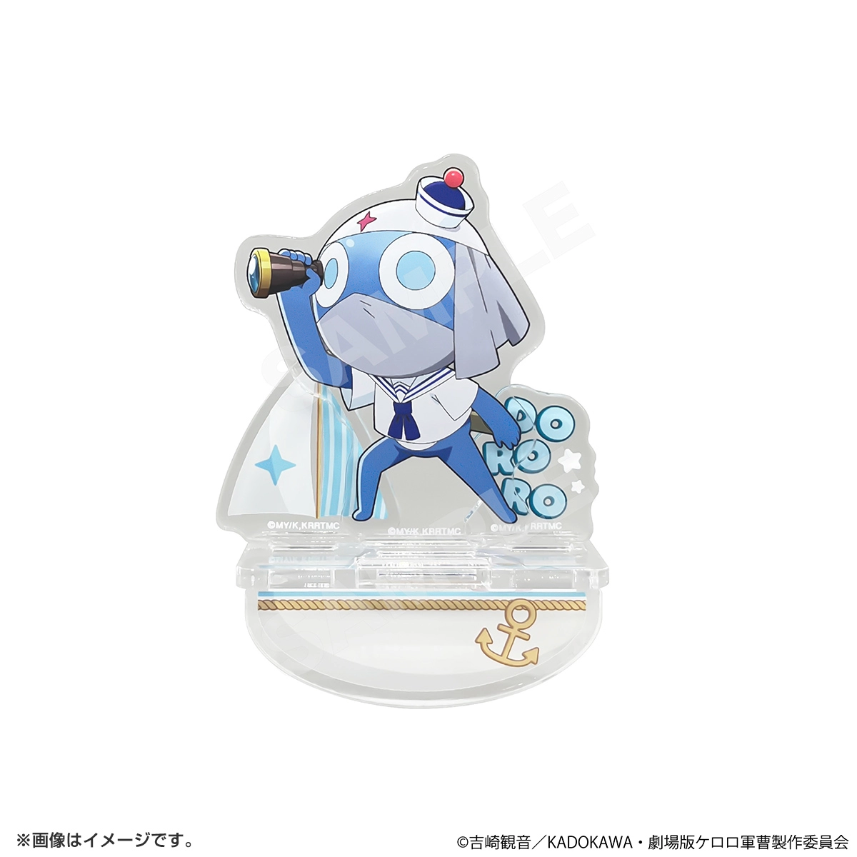 ケロロ軍曹 アクリルスタンド ドロロ