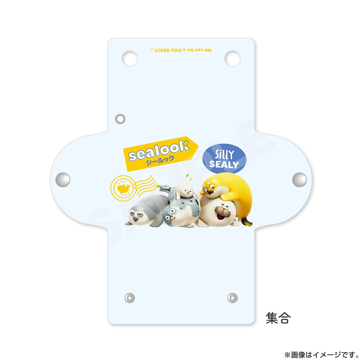 SEALOOK クリアマルチケース 集合