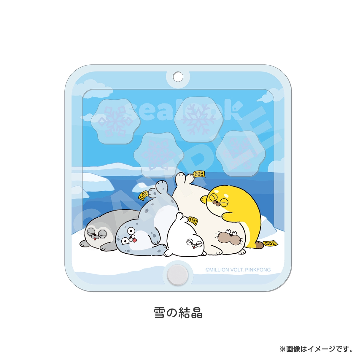 SEALOOK シャカシャカアクキー 雪の結晶