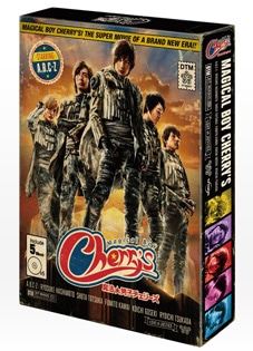 魔法☆男子チェリーズ」DVD-BOX