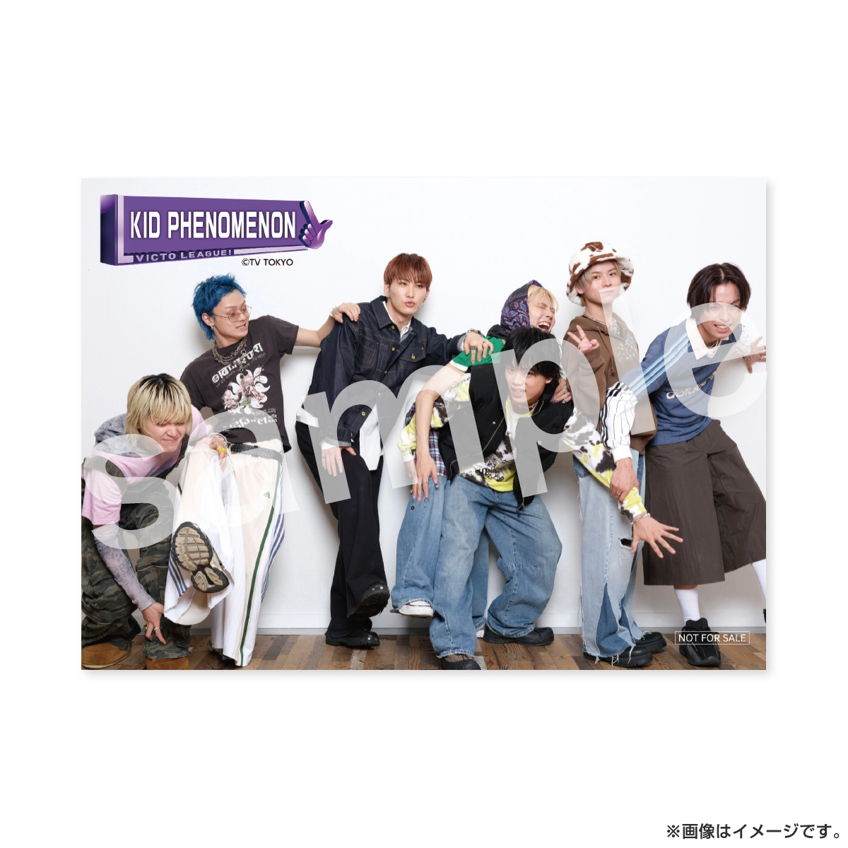 ヴィクトリーグ！ 負けん気道場サンダル KID PHENOMENON