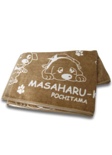 まさはる君が行く！スポーツタオル