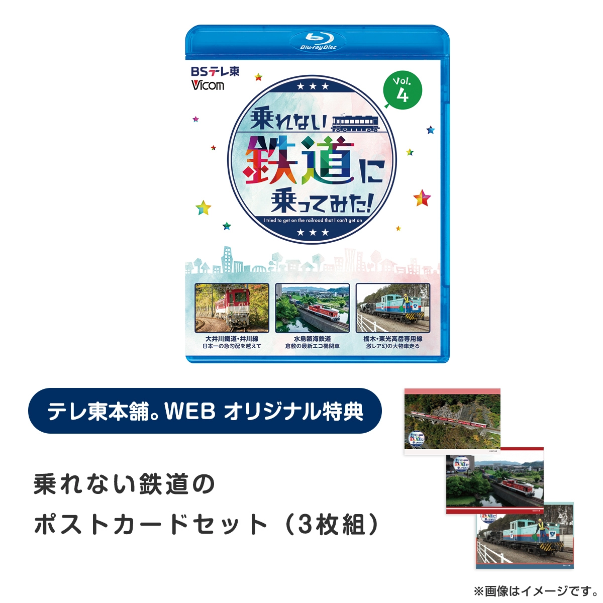ドキュメンタリー 太平洋戦争 ロード・トゥ・トーキョー DVD-BOX〈6枚組〉 DVD ドキュメンタリー 太平洋戦争 ロード・トゥ・トーキョー