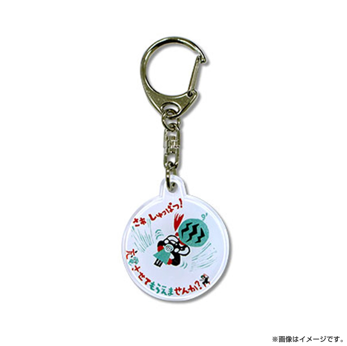 Takara Tomy - 出川哲朗の充電させてもらえませんか？ ヤバイよヤバイよコレクション 全5種 Amazon.co.jp: 出川哲朗の充電させてもらえませんか？ ヤバいよ