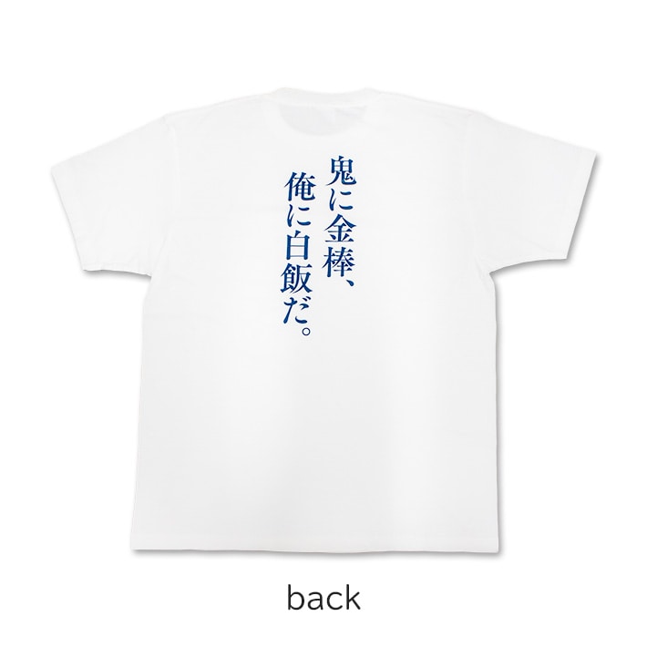 孤独のグルメ Tシャツ 2