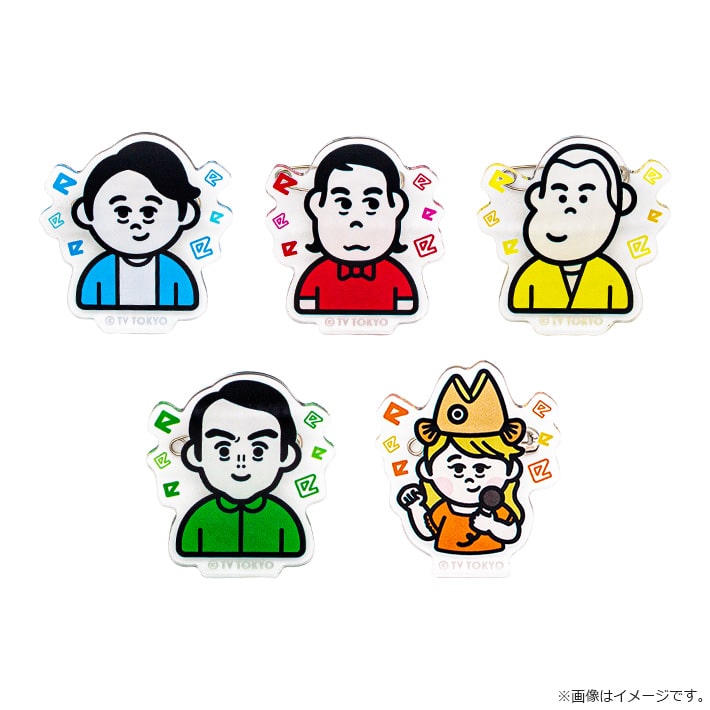 有吉ぃぃeeeee！～そうだ！今からお前んチでゲームしない？(テレ東)の