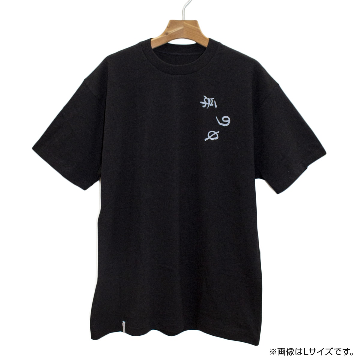 孤独のグルメ Season9 松重豊コラボTシャツ（黒）