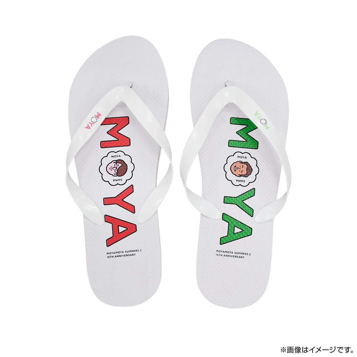 モヤモヤさまぁ～ず2予習復習SP▽HAWAIIだね！伝統のモヤさまin