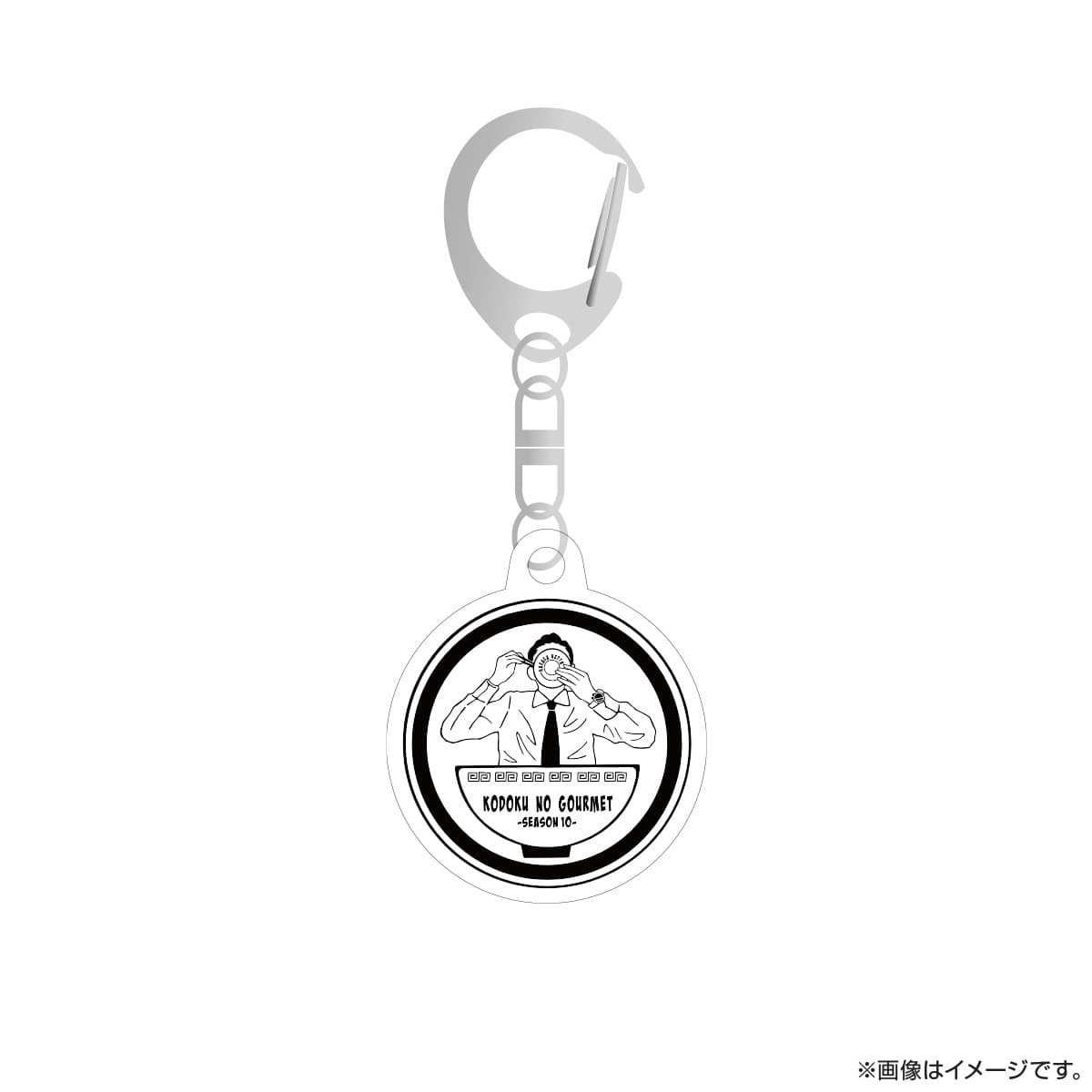 グッズ | テレビ東京開局60周年連続ドラマ 孤独のグルメ特別編