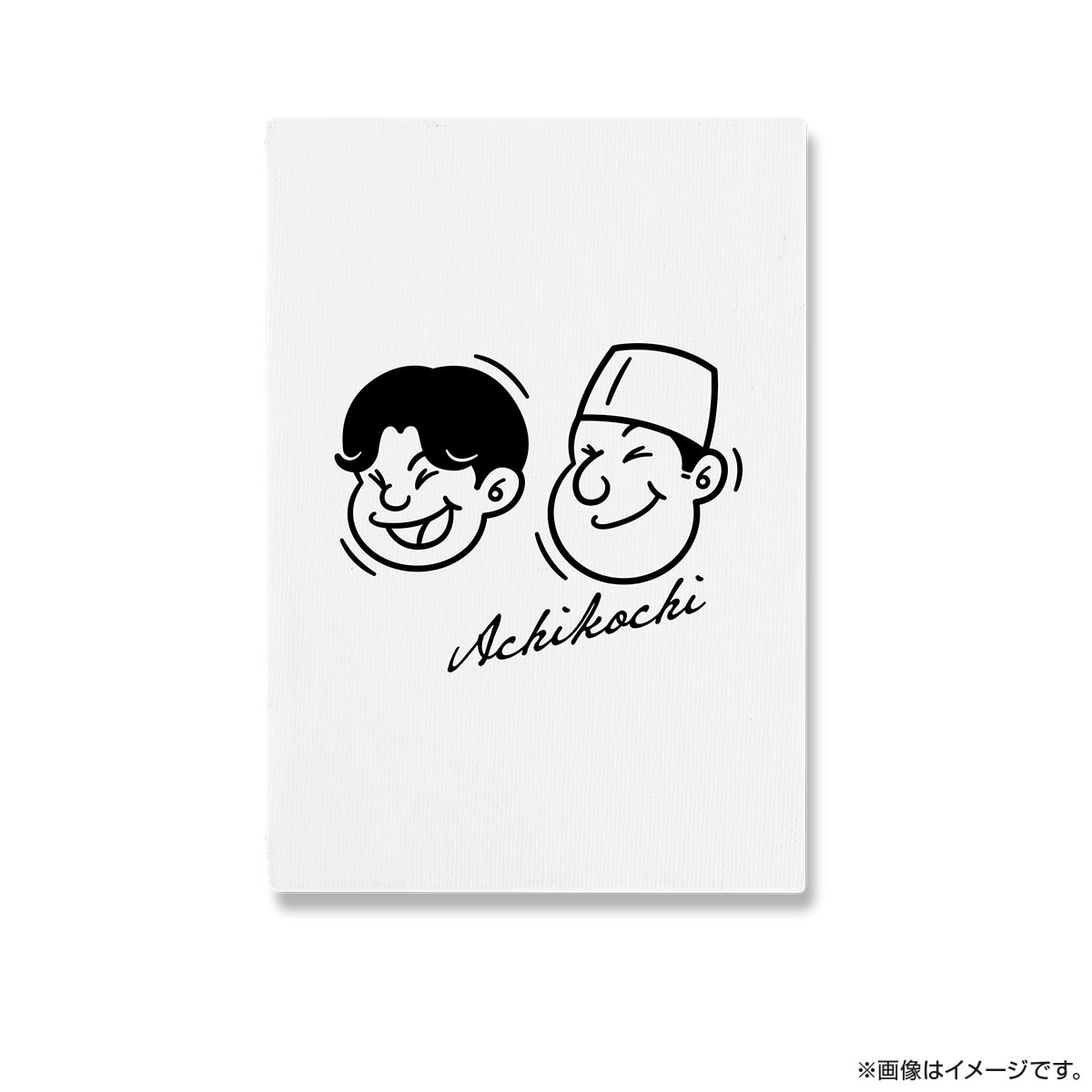 あちこちオードリー グッズ コンプリートセット