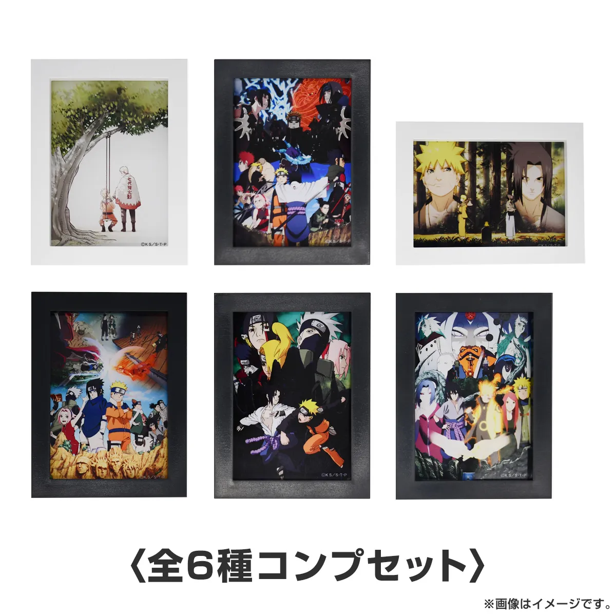 テレビ東京・あにてれ NARUTO－ナルト－疾風伝 カカシ暗部