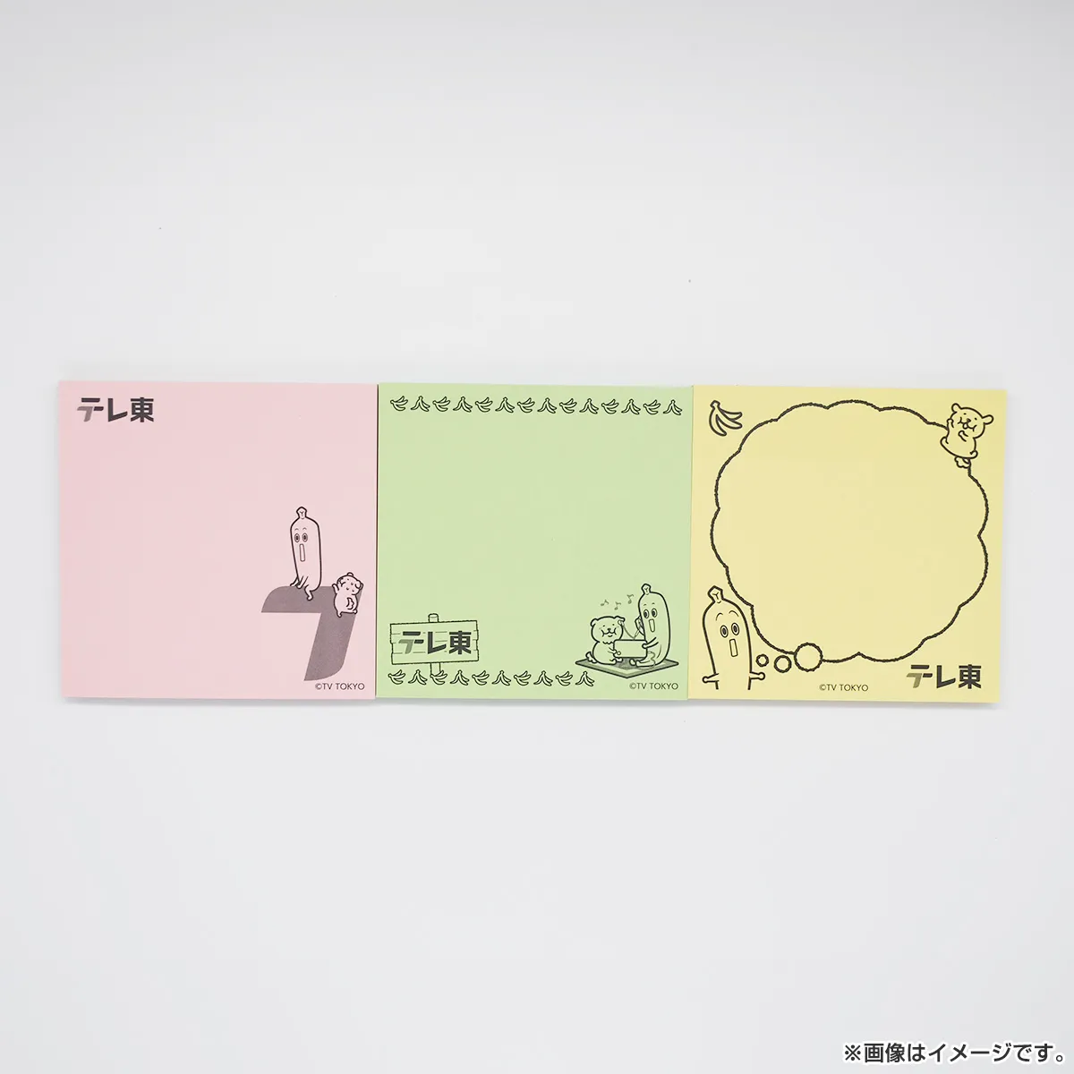 ナナナ 3色ふせん