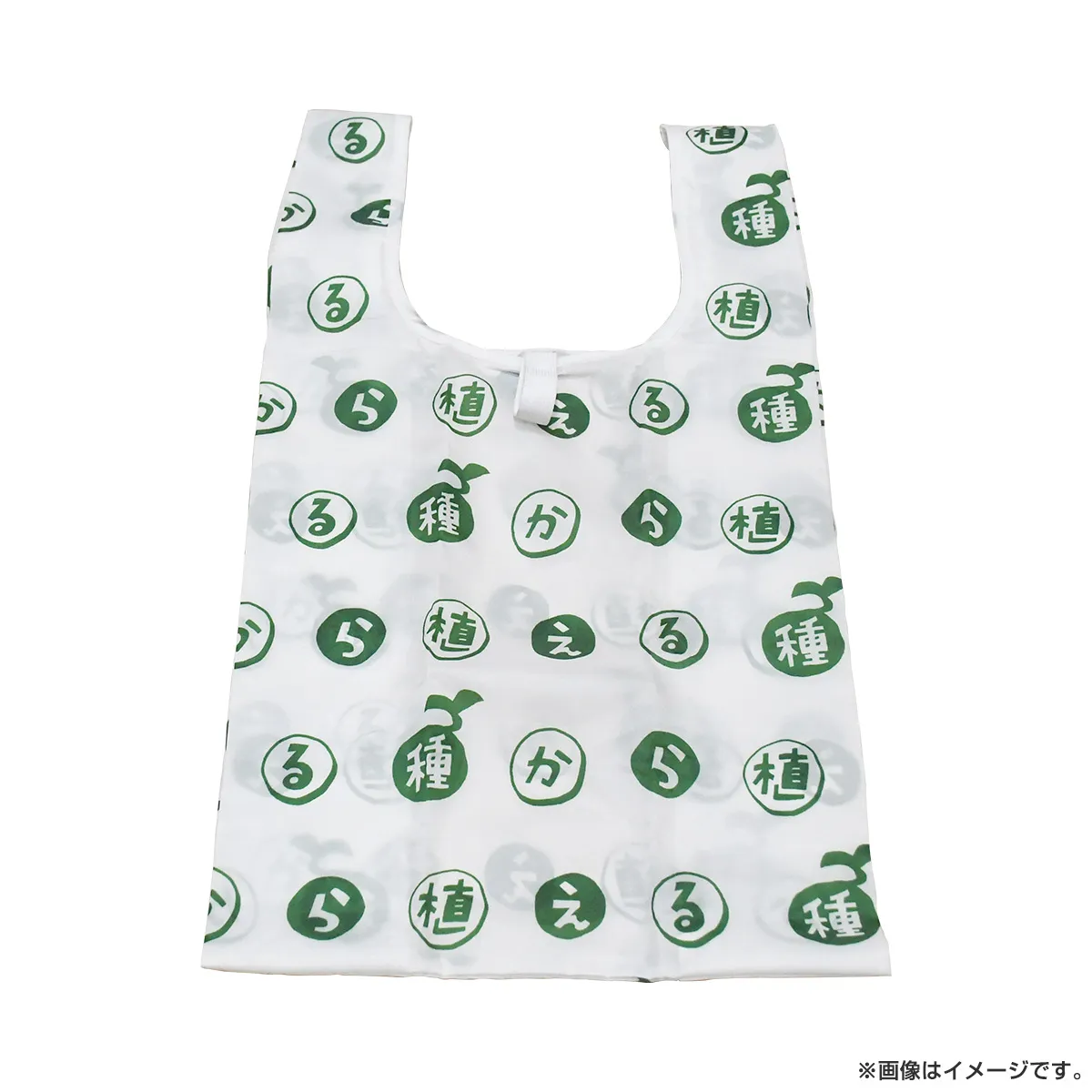 種から植えるTV エコバッグ