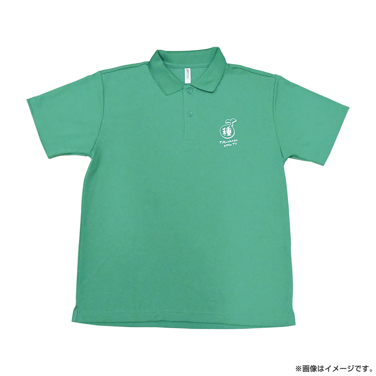 種から植えるTV ポロシャツ