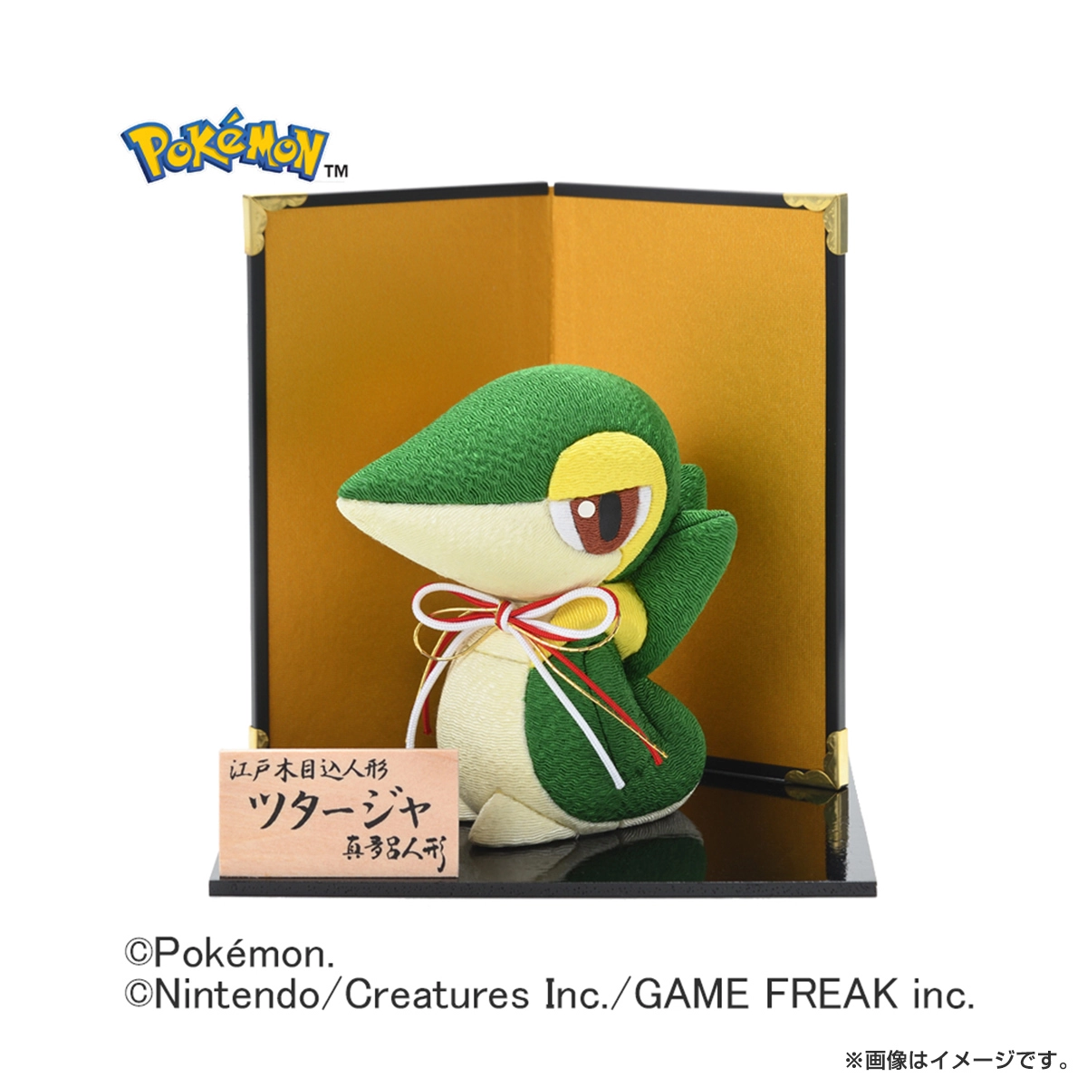 江戸木目込み人形 ミニリュウ ポケモン ポケットモンスター ミニリュー真多呂人形 楽天市場】ポケモン Pokemon 真多呂人形 ミニリュウ 江戸