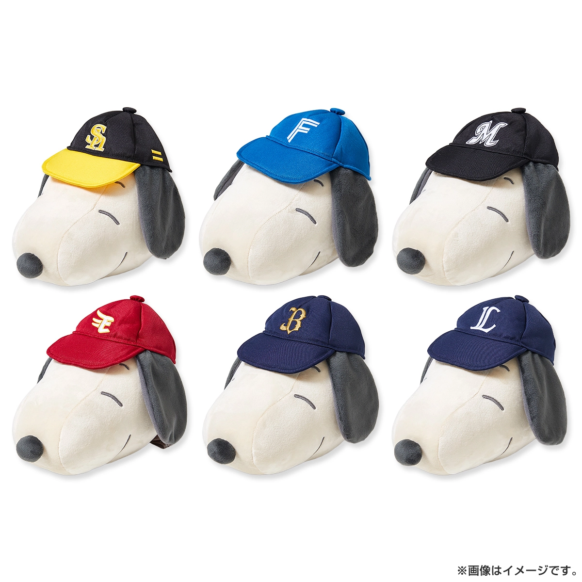 ダンベルボール ボルレッチ スヌーピー パ・リーグコラボ