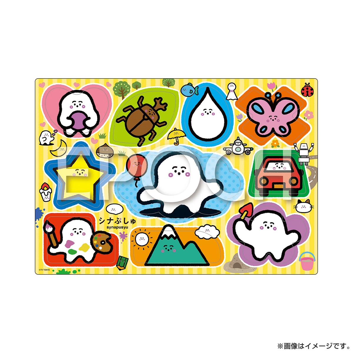 シナぷしゅ いろいろなかたち