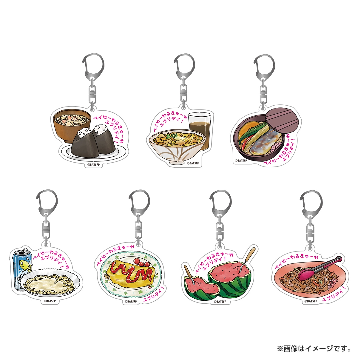 ベイビーわるきゅーれ エブリデイ！ レンチキュラーキーホルダー