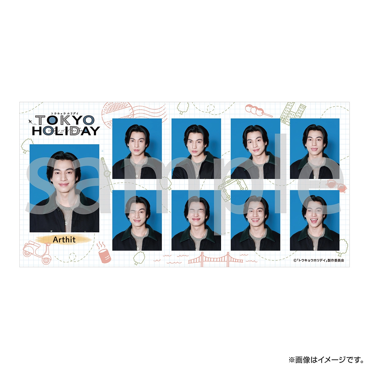 トウキョウホリデイ 証明写真風ステッカー