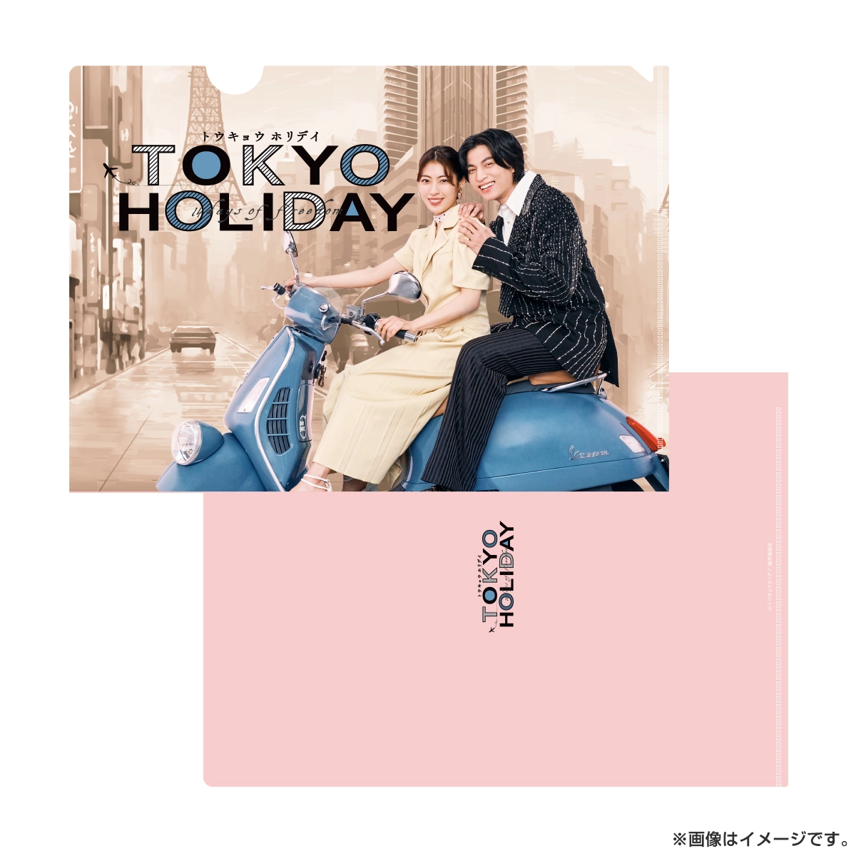 テレ東本舗。WEB -すべての商品/ドラマ(2／16ページ)テレビ東京