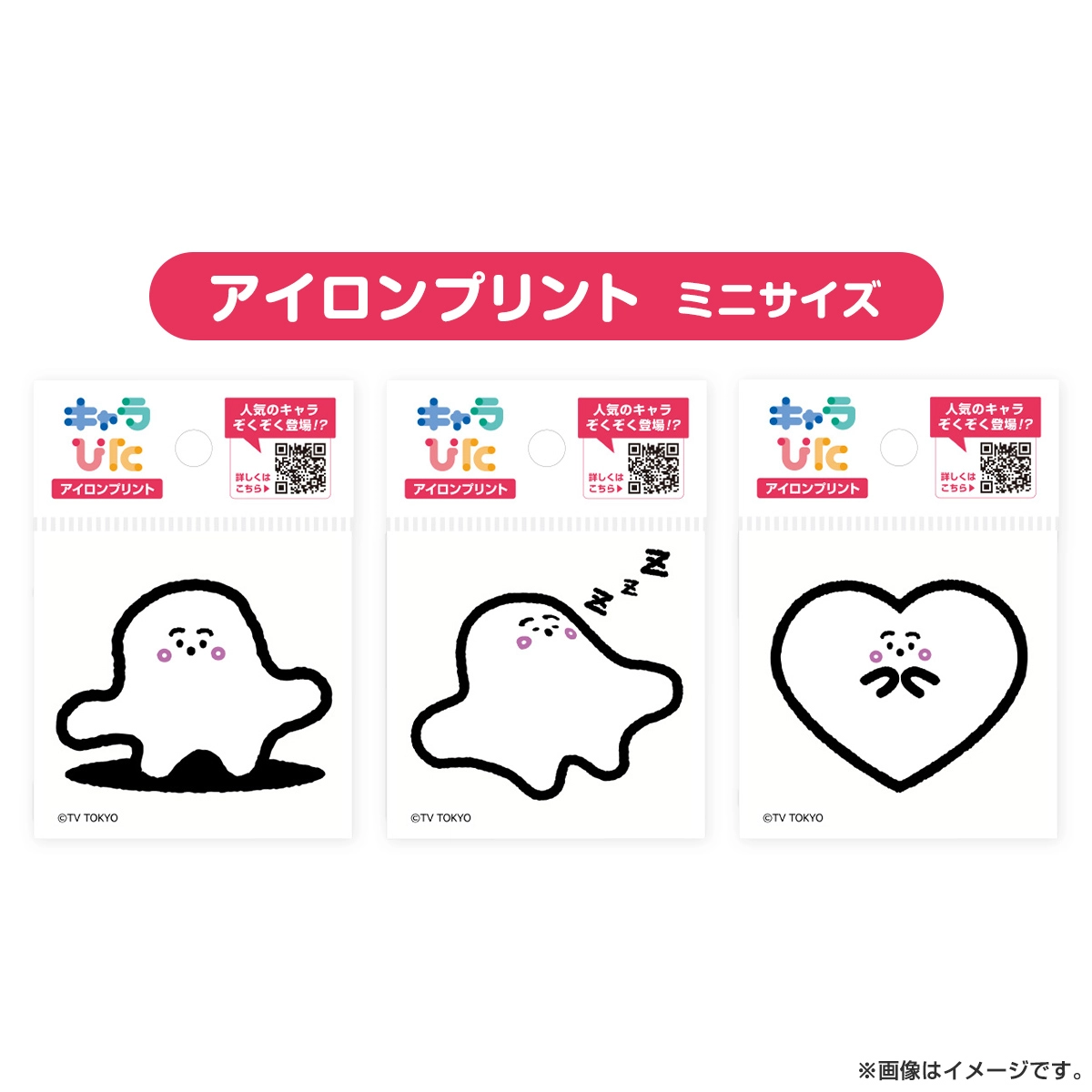 ぴーちぱんなちゃん専用　5点 シナぷしゅ キャラぴた アイロンプリントシート A5サイズ