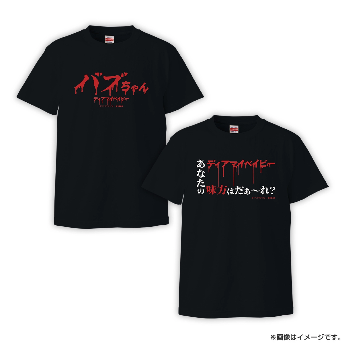 テレ東本舗。WEB -アパレルテレビ東京