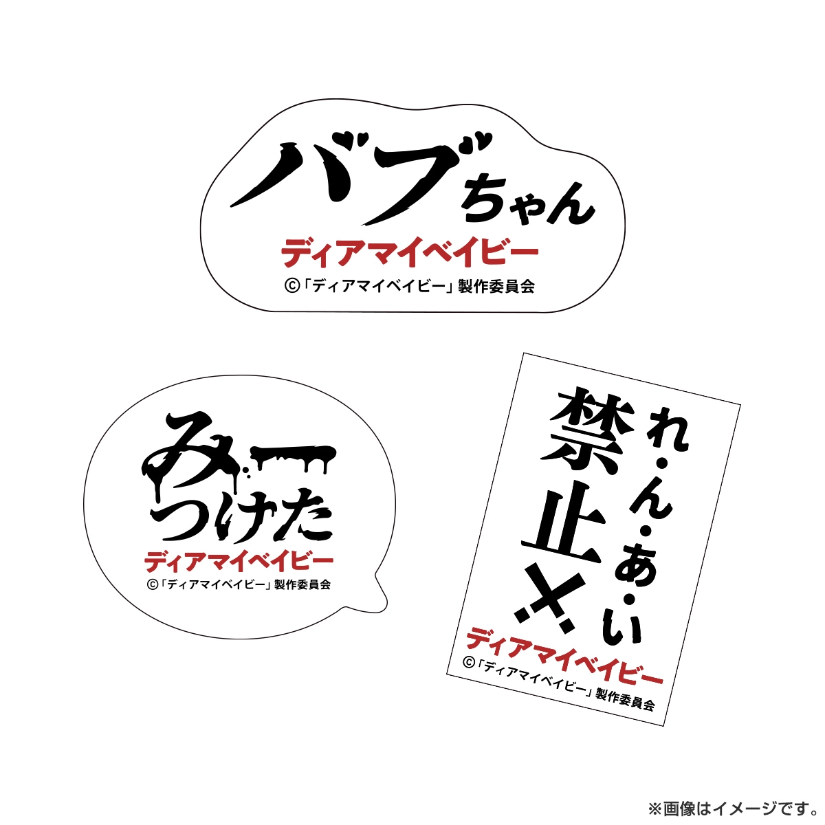 the tomodachi アクリルキーホルダー 2種 ステッカーセット the tomodachi アクリルキーホルダー 2種 ステッカーセット
