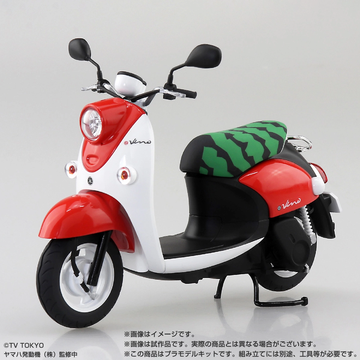 充電させてもらえませんか？ 公式グッズ一覧-テレ東本舗。WEB