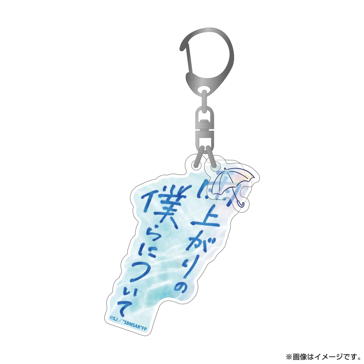 テレ東本舗。WEB -グッズ(並び順：発売日 5／29ページ)テレビ東京