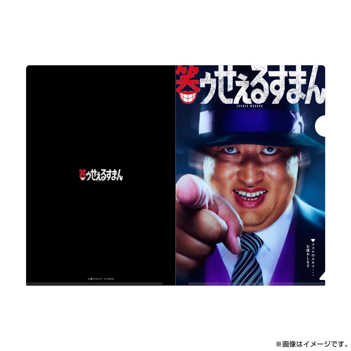 真夏の少年 Blu-ray BOX 店舗別特典 クリアファイル緑 Amazon.co.jp: 【店舗限定先着特典付き】真夏の少年～19452020