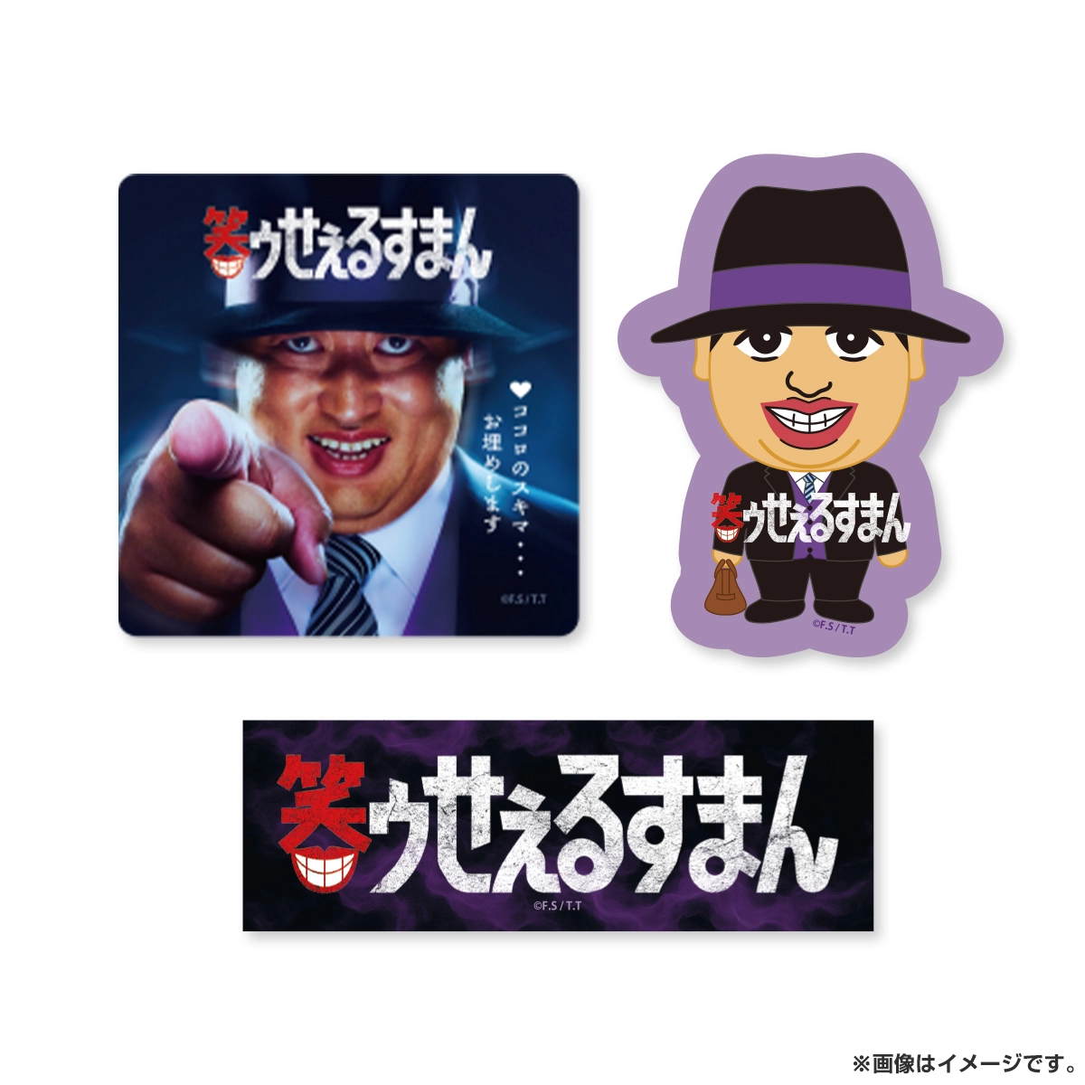 【テレビ放映時商品】超人バロムワン　トレーナー グレー テレビ放映時商品】超人バロムワン トレーナー グレー - メルカリ