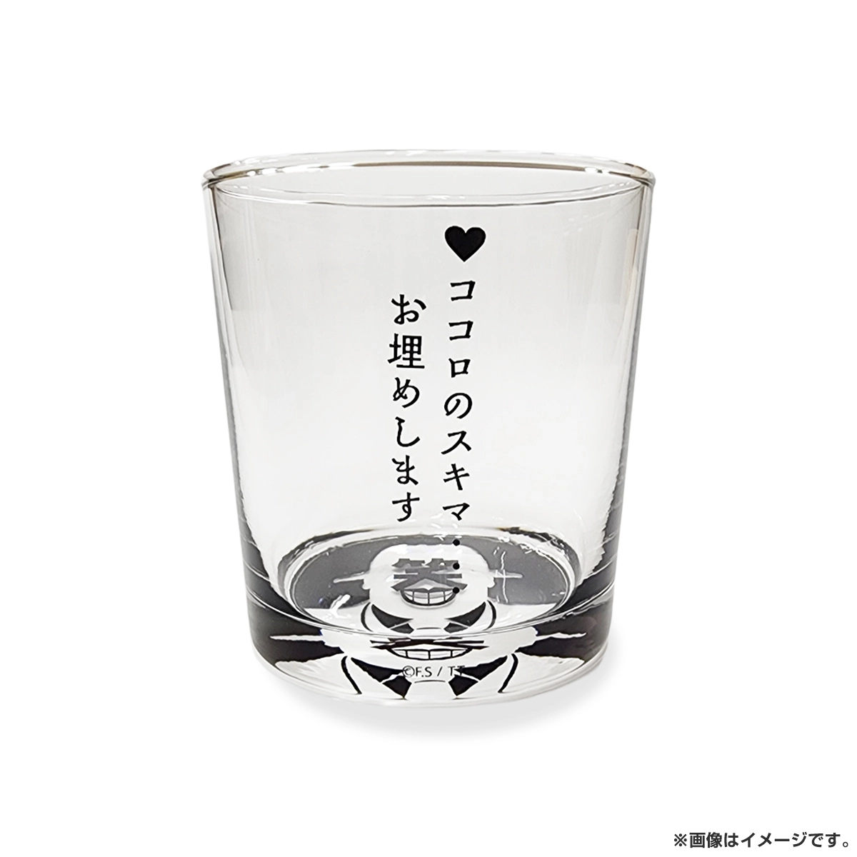 喪黒福造品 figma 喪黒福造