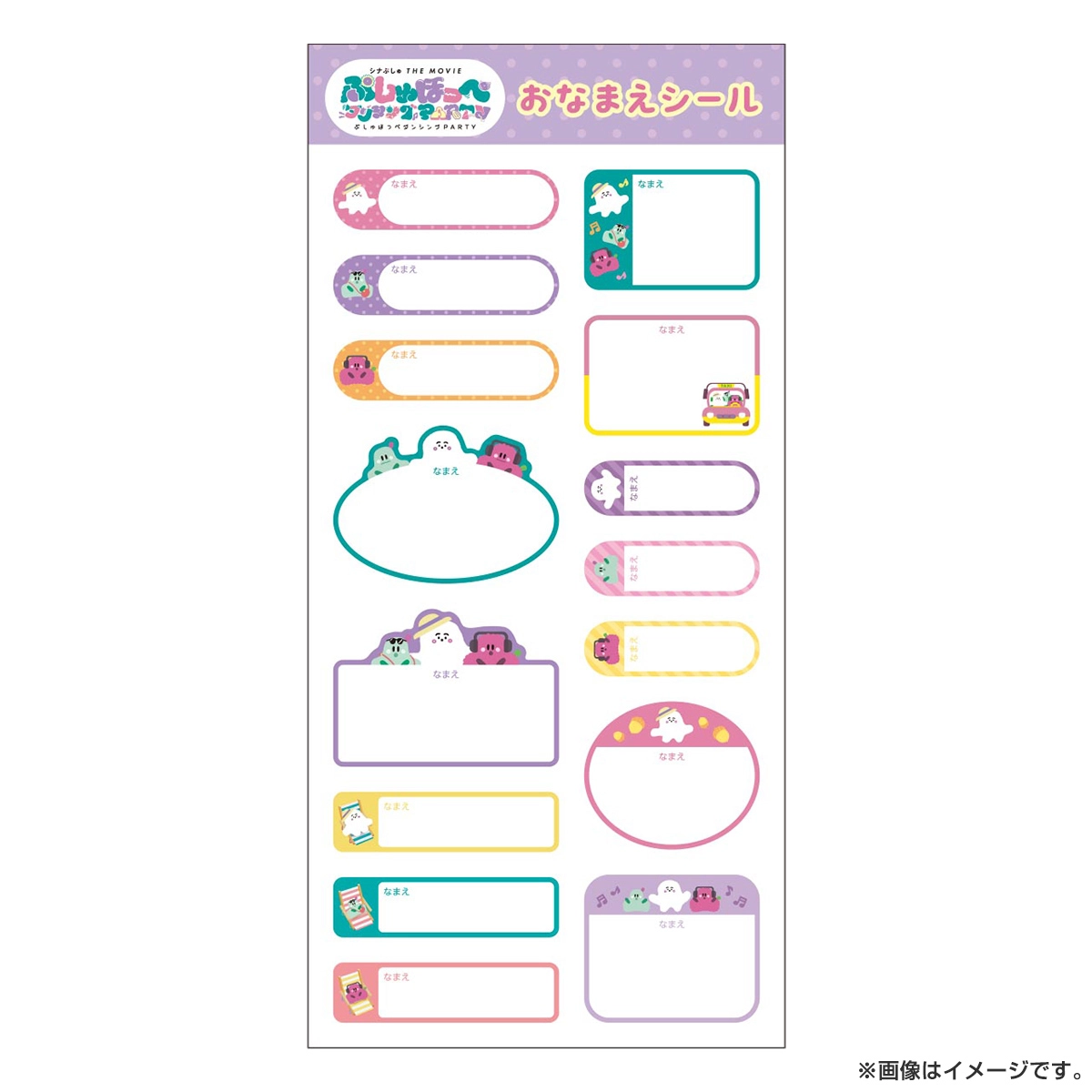 もうけもん Tシャツ Lサイズ シナぷしゅ MONO NO AWARE on X: