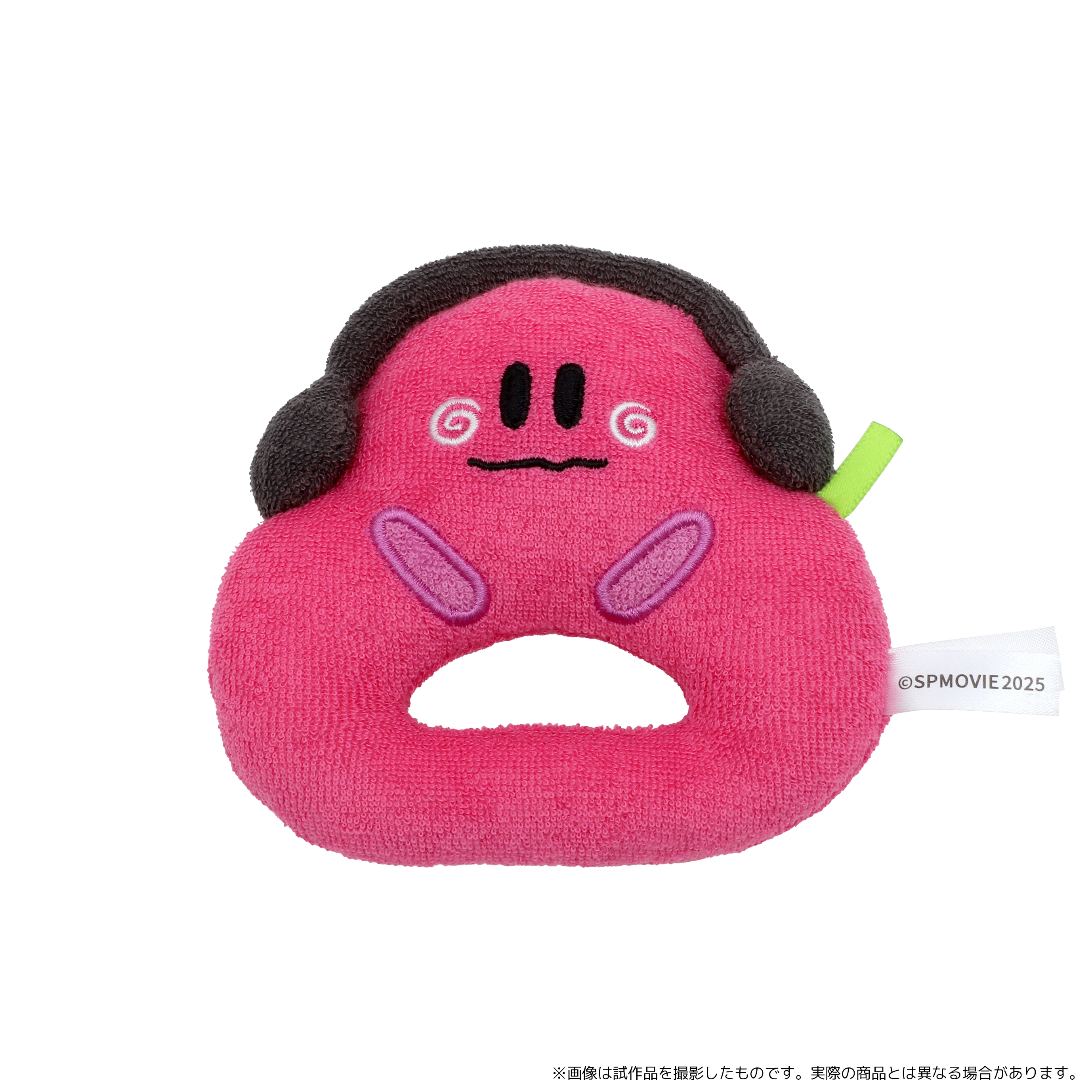 シナぷしゅ ぬいぐるみラトル ぱるてぃ(映画)