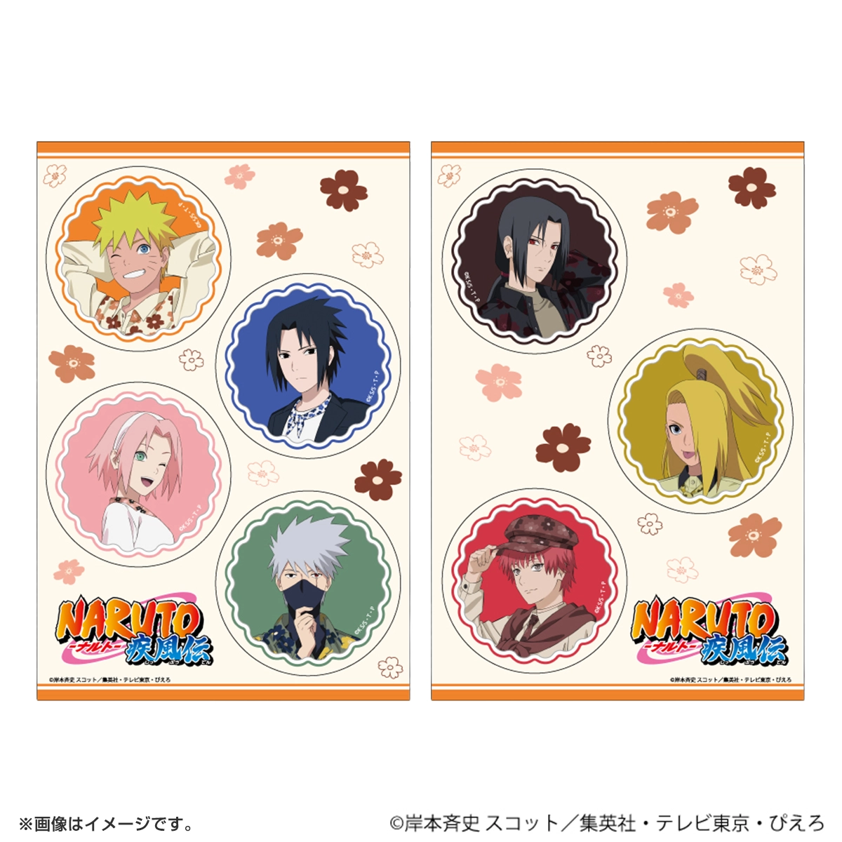 テレ東本舗。WEB -すべての商品/アニメ/NARUTOテレビ東京