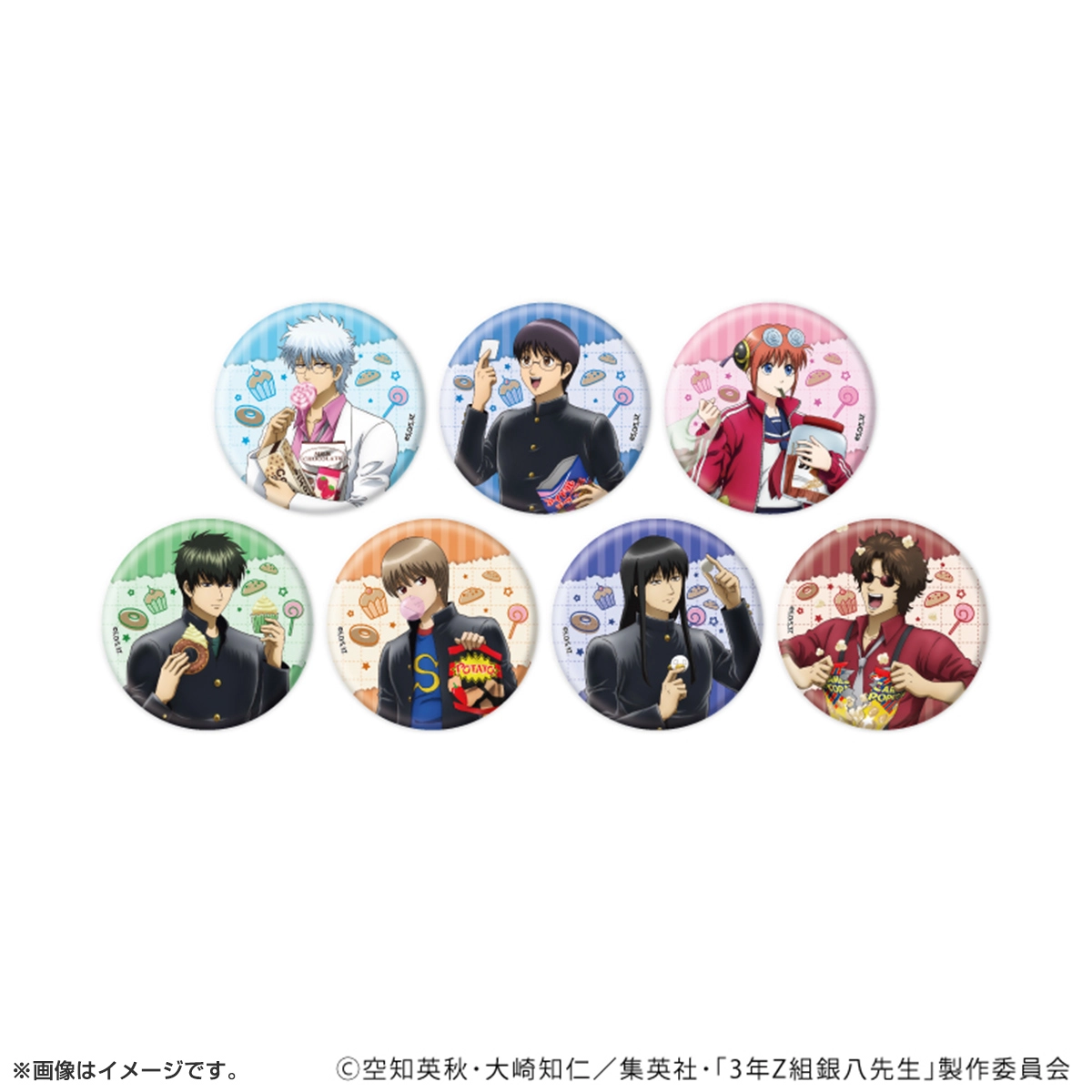 缶バッジ「3年Z組銀八先生」お菓子パーティーver. トレーディング(全7種)(描き下ろしイラスト)