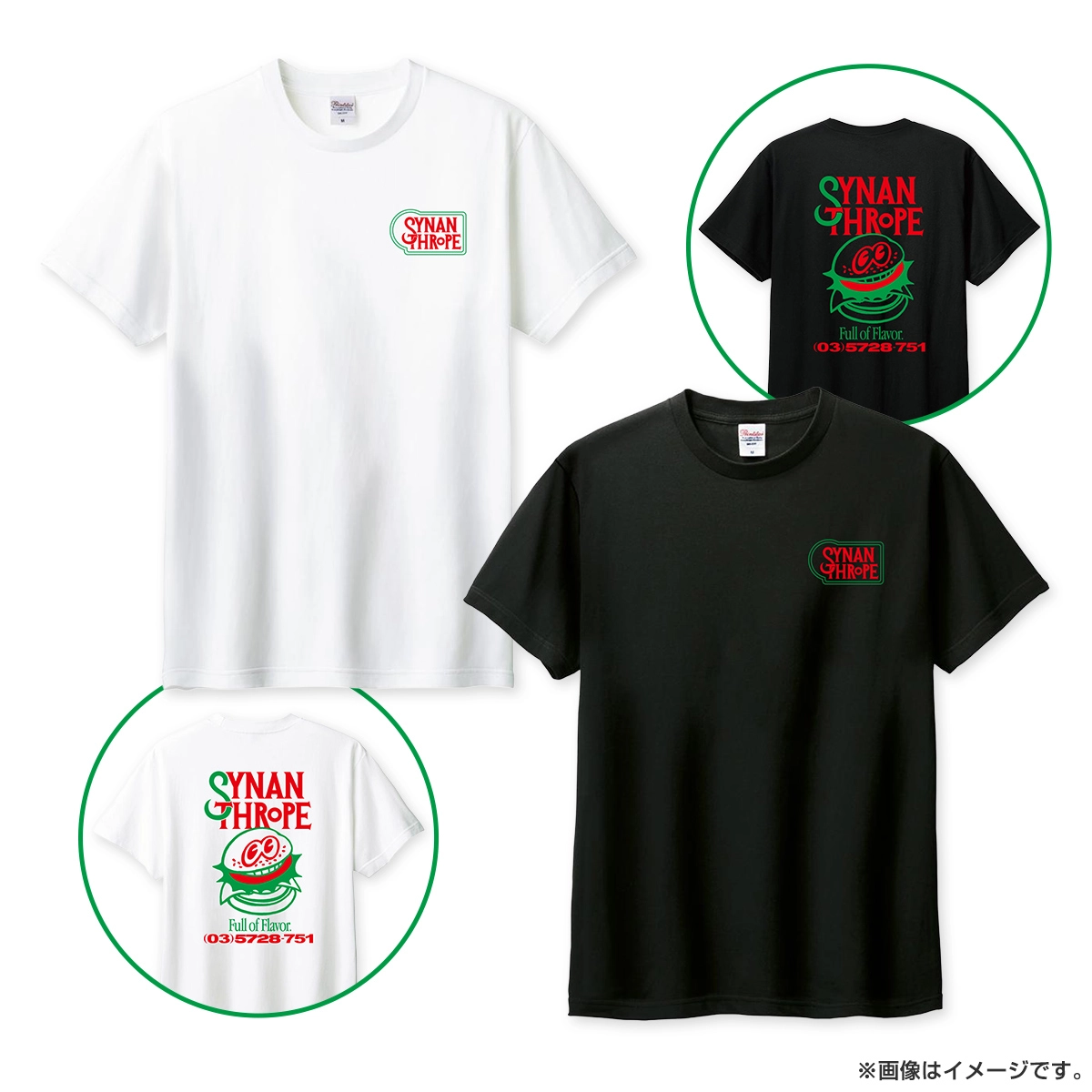 シナントロープ Tシャツ