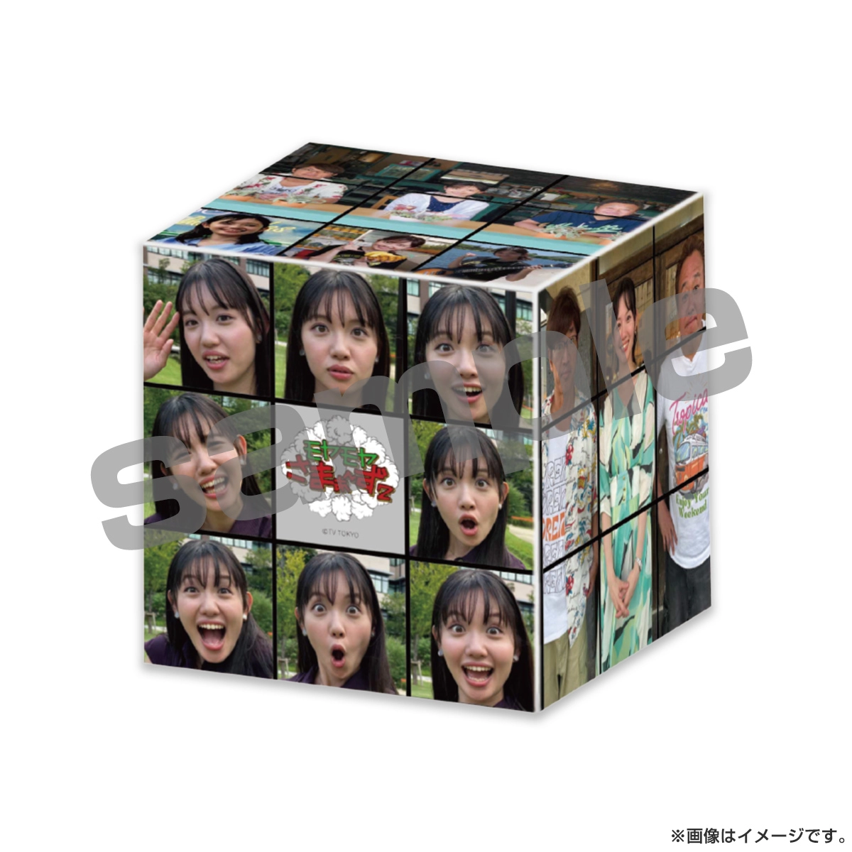 モヤモヤさまぁ～ず2 六面体パズル～田中アナ卒業記念Ver.～