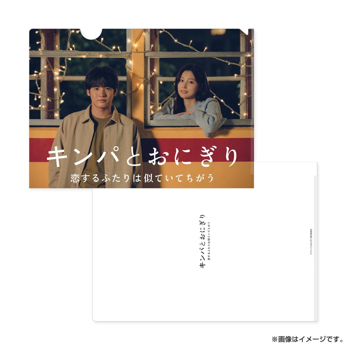 キンパとおにぎり A4クリアファイル