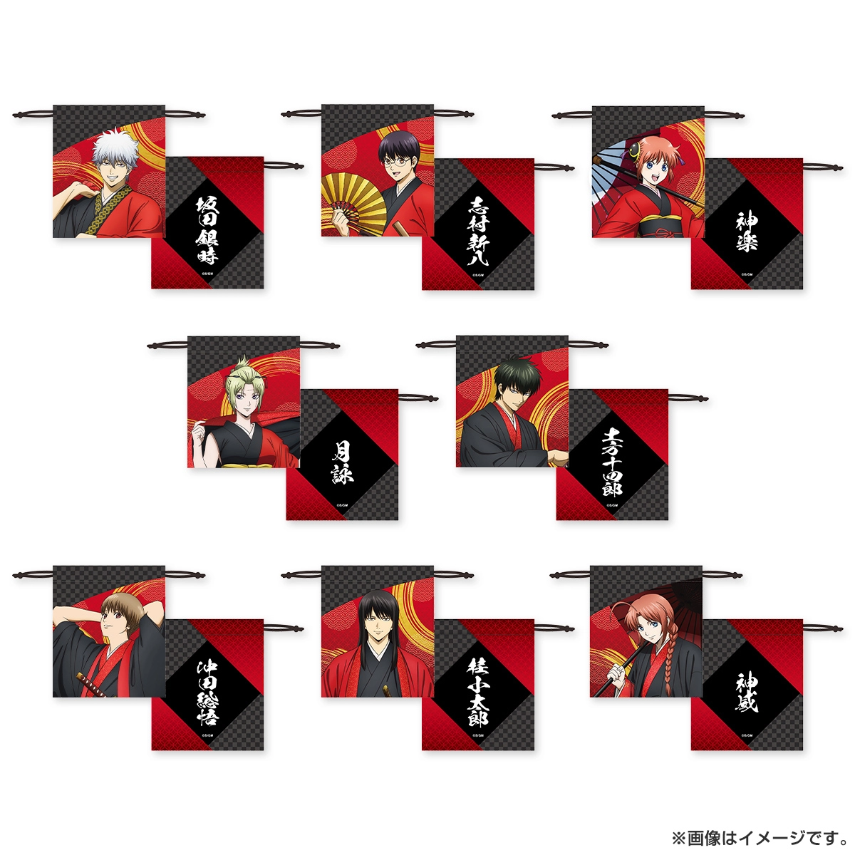 新劇場版 銀魂 -吉原大炎上- トレーディング巾着（和装「緋」）