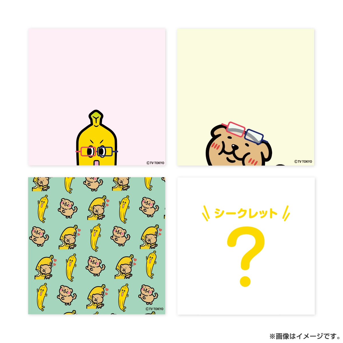 ナナナ カプセルトイ めがね拭き