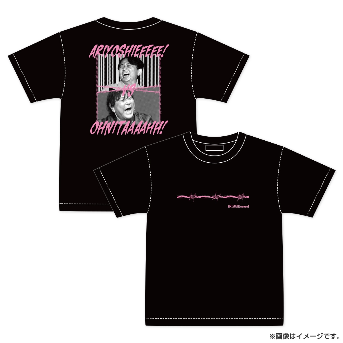 有吉ぃぃeeeee！ 名場面Tシャツ 有吉VS大仁田