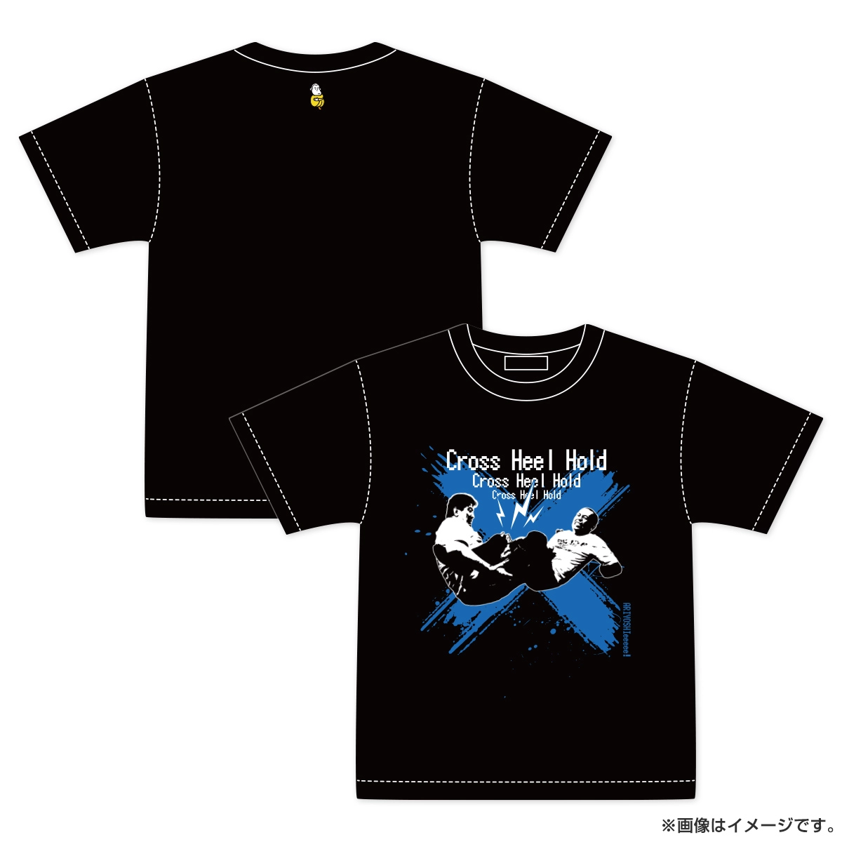 有吉ぃぃeeeee！ 名場面Tシャツ トシと前田日明