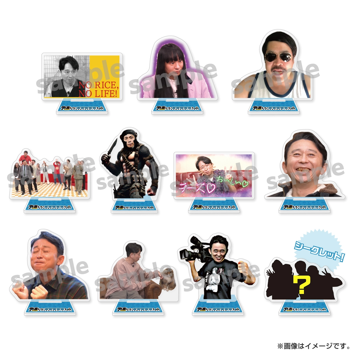 有吉ぃぃeeeee！ 名場面トレーディングアクリルスタンド