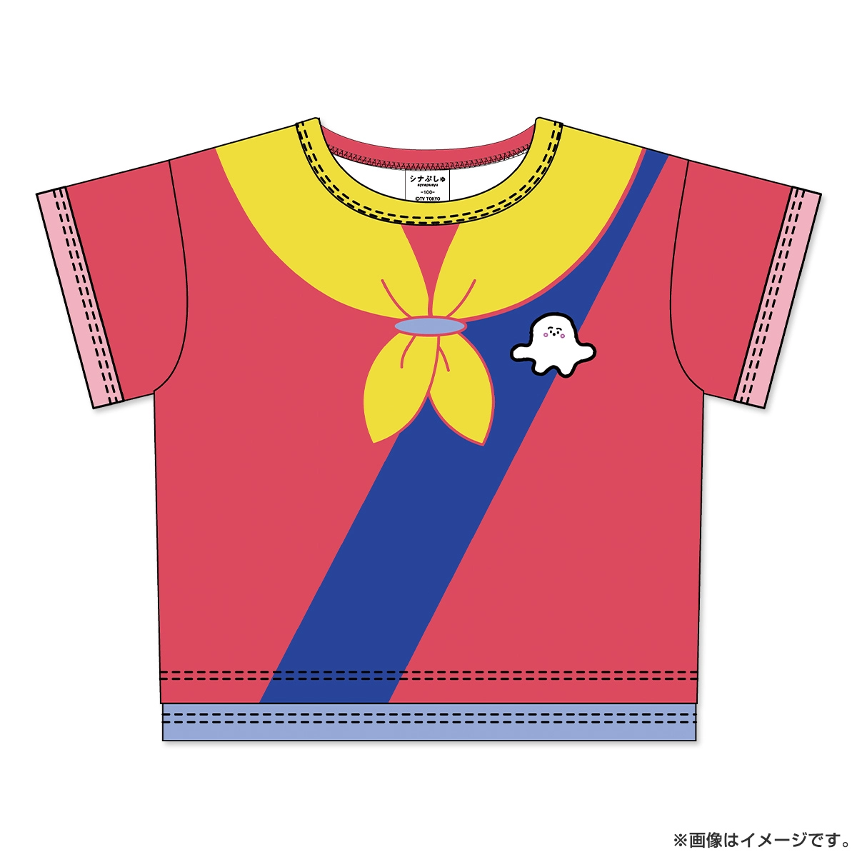 シナぷしゅ 探検隊なりきりTシャツ