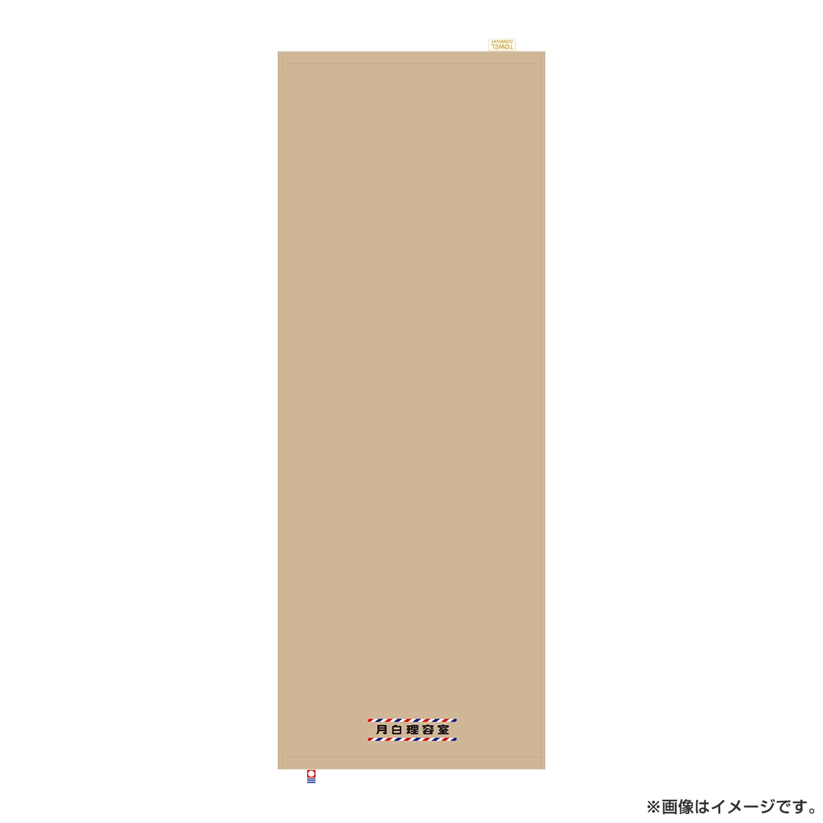 俺たちバッドバーバーズ 刺繍フェイスタオル