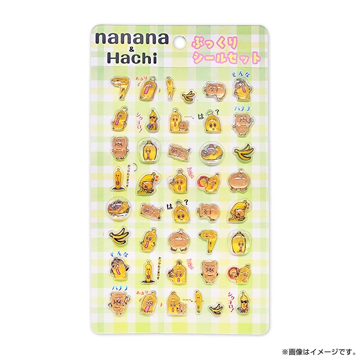 ナナナ&ハチ ぷっくりシール